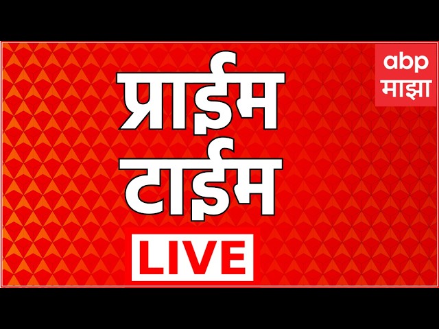ABP Majha Headlines LIVE | 10 Apr 2026 | Iran US Conflict | Maharashtra Politics | Baramati Election