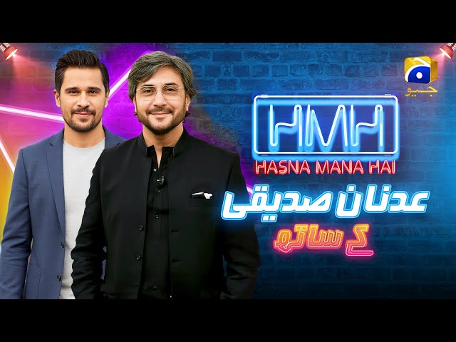 Hasna Mana Hai | Tabish Hashmi Invites Adnan Siddiqui | Full Comedy | Episode 41 | Har Pal Geo