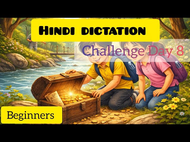 Hindi Dictation practice | beginners dictation | challenge Day 8 | writing practice short story