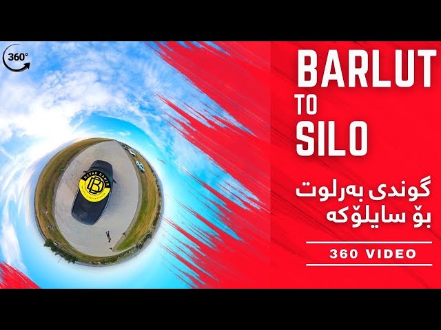 Barlut Street to Silo | گوندی بەرلوت بۆ سایلۆکە