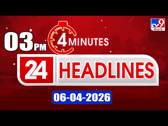 4 Minutes 24 Headlines | 3 PM | 06-04 -2026 - TV9