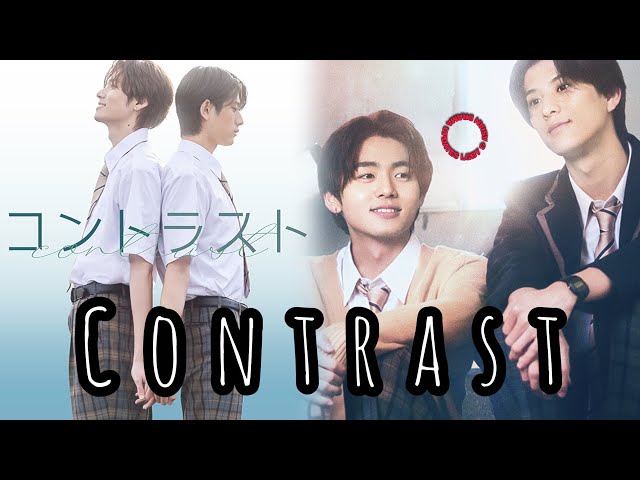 [CONFIRMED] "Contrast / コントラスト" Japanese BL Series Cast, Age, Synopsis & Air Date ‼️