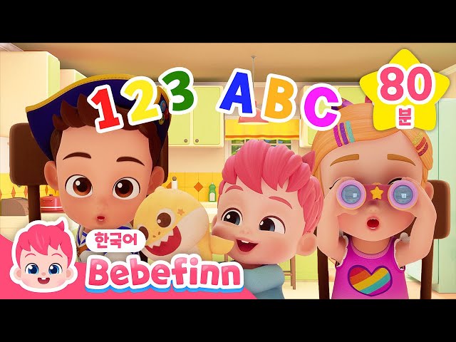 🌟2024 BEST 학습 동요 총모음🌟 | 숫자🔢, 색깔🌈, ABC, 생활습관을 배워요! | 베베핀 Bebefinn - 키즈 인기 동요