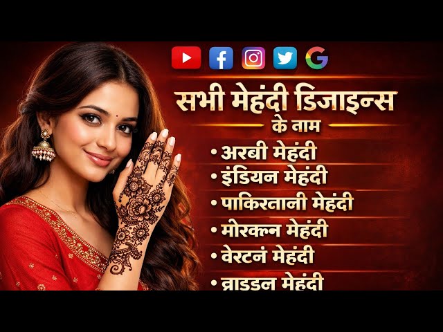 Live Mehndi for Beginners 🌿 Easy Henna Designs Step by Step | Learn Mehndi Live | Simple Mehndi