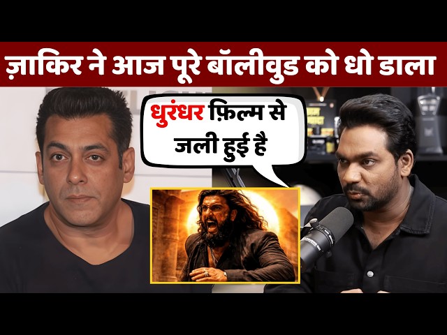 Zakir Khan DESTROYS Bollywood After Dhurandhar 2 Success 🔥