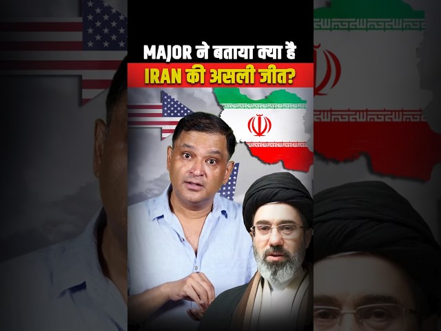 Major ने बताया क्या है Iran की असली जीत? | Major Gaurav Arya । The Chanakya Dialogues