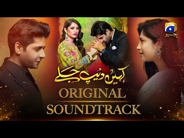 Kahin Deep Jalay [ Original Soundtrack ] Sahir Ali Bagga - Neelam Muneer | Imran Ashraf | Geo Music