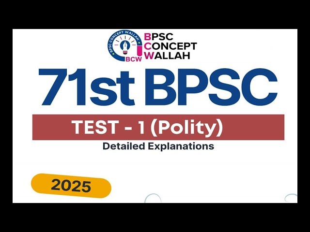 BCW 71st BPSC Prelims Test Series  || Set1 (51-100)||  ENGLISH /HINDI MEDIUM||REVISION  CLASS #bpsc