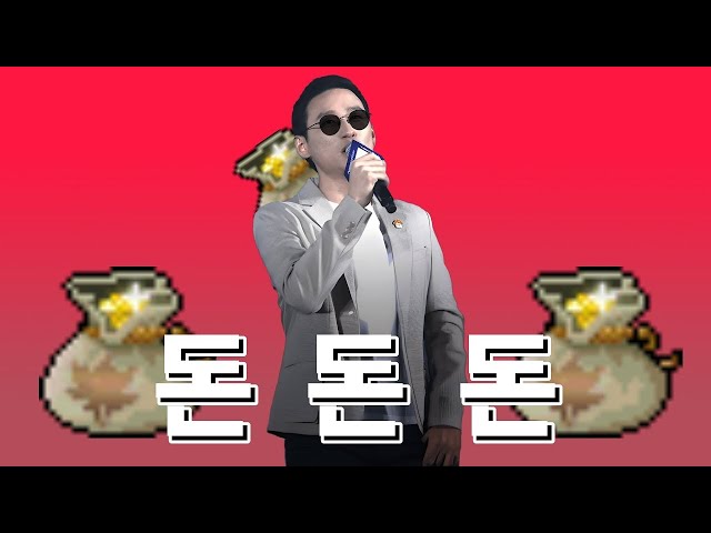 신창섭 - 돈돈돈