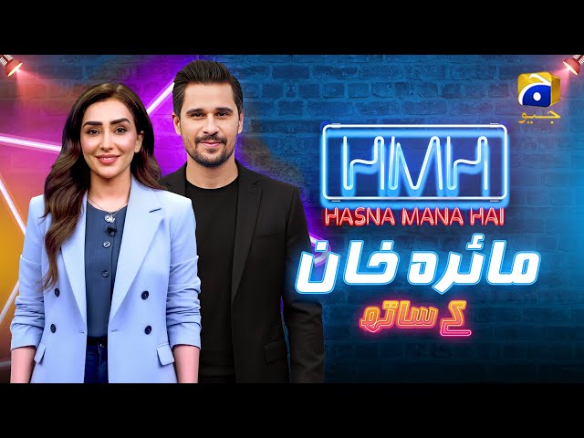 Maira Khan on Hasna Mana Hai | Fun & Honest Talk with Tabish Hashmi | Episode 42 | Har Pal Geo