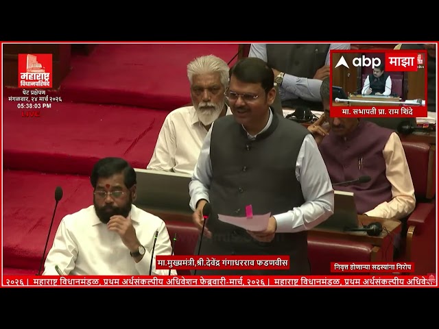 Devendra Fadnavis On Uddhav Thackeray :  पु,ल नंतर उद्धव ठाकरे यांना फडवीसांकडून कोट्याधीश उपाधी