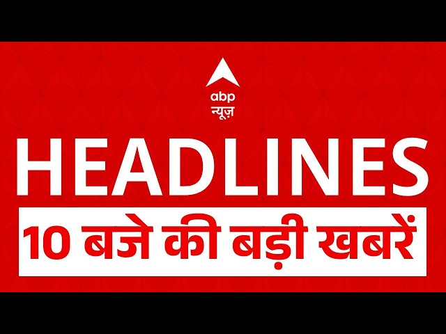 Top News: अभी की बड़ी खबरें  | Israel Iran War Ceasefire | Donald Trump | Netanyahu | PM Modi