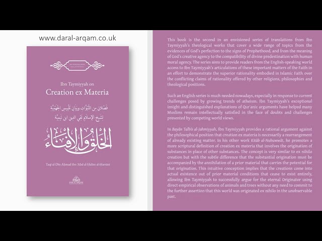 The Argument for Islamic Monotheism - Part 1 [Existence]
