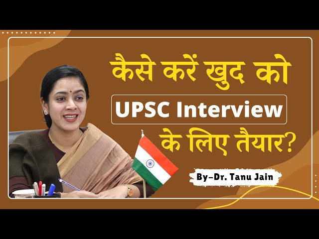 UPSC Interview 2024 II Interview Tips by Dr. Tanu Jain
