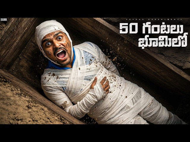 I Spent 50 Hours Buried Alive - No...Oxygen 😨😨 Telugu Experiments