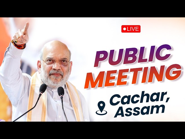 LIVE: HM Shri Amit Shah Addresses Public Rally in Cachar, Assam