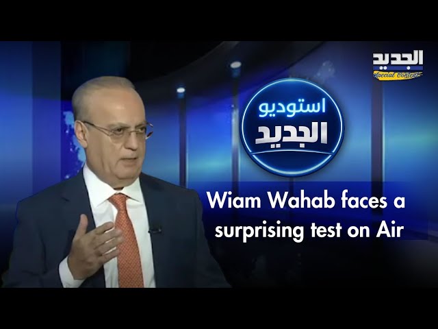 Wiam Wahhab faces a surprise on-air test… and his son Hadi steps in — what happened?