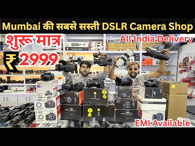Mumbai Camera Market Low Price | Second Hand DSLR | SONY, NIKON , CANON | Crawford Market Se Sasta