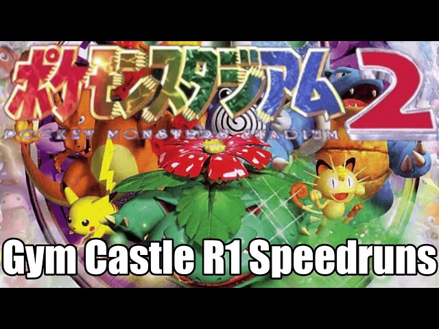 Pocket Monsters Stadium 2 (Switch) - GLC Round 1 Speedruns for PB/WR