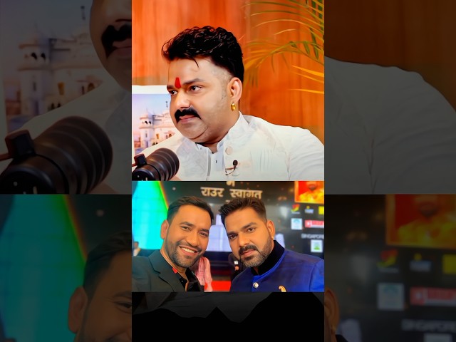 Pawan singh expose bhojpuri films🤯🏆? #pawansingh #nirahua #bhojpuri