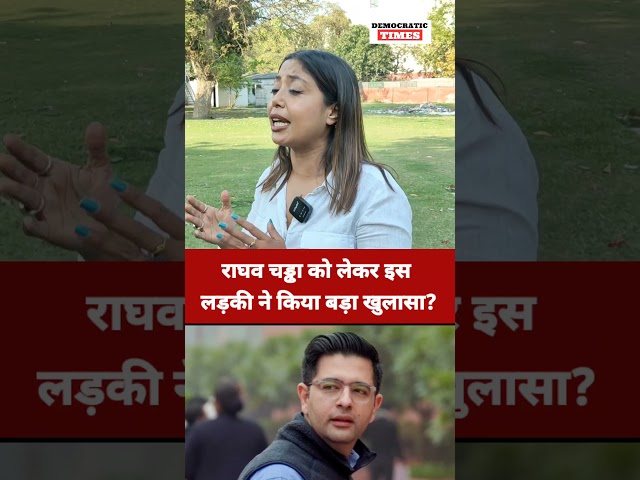 Rajhav chadha |AAP |BJP |Arvind Kejriwal |Sanjay Singh |Manish sisodiya