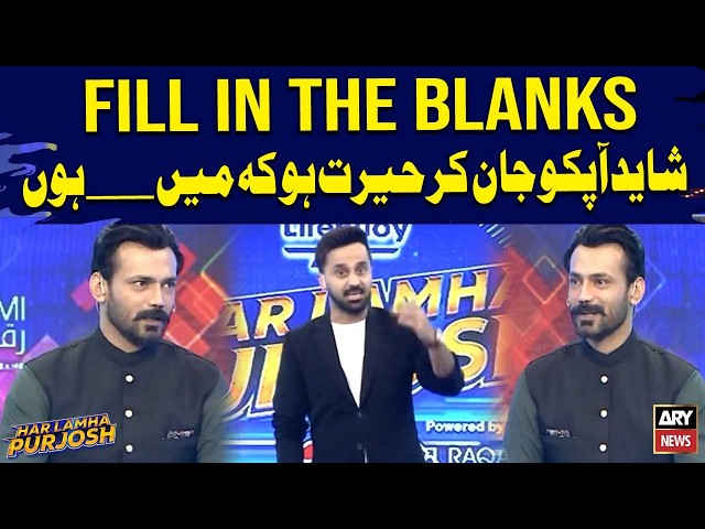 Fill In The Blanks Game - Zahid Ahmed Answers | Har Lamha Purjosh