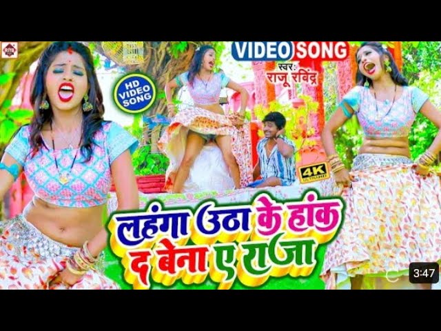 New Bhojpuri Song|| AR Ratan || मलिया के माल चुवता || Bhojpuri Album gana || Album Gana