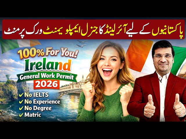100% For You! Ireland General Work Permit 2026 By Easy Visa With Kaiser Khan