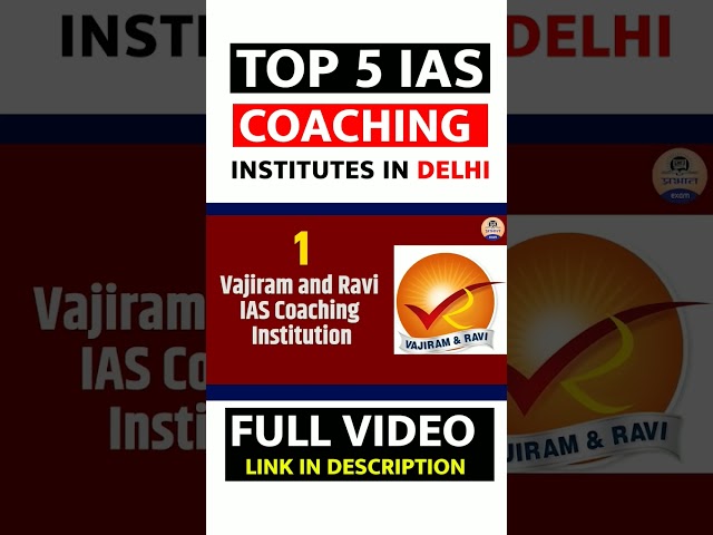 Top 5 IAS Coaching Institute In Delhi || #upsc #upsccoaching #shorts