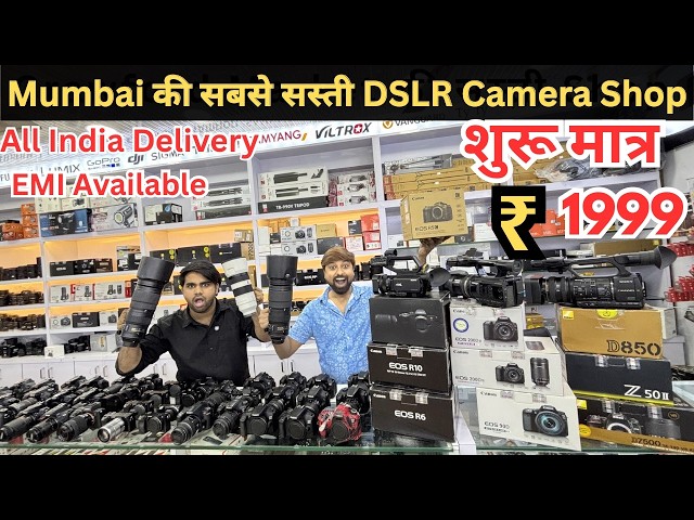 Mumbai Camera Market Low Price | Second Hand DSLR | SONY, NIKON , CANON | Crawford Market Se Sasta