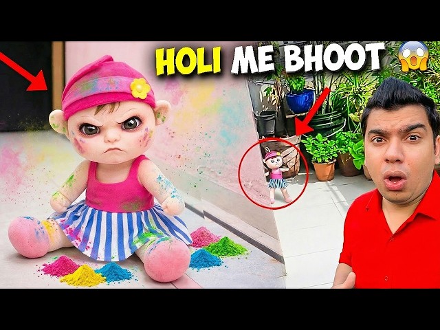 Holi Khel Rhe The 😱 Tabhi Ghr Me Bhutiya Doll Ghus Gayi 👻😭
