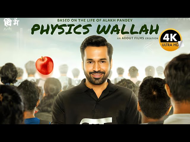 Physics Wallah - Alakh Pandey | 2025 Latest Web Series in Hindi | Physics Wallah Full Web Series