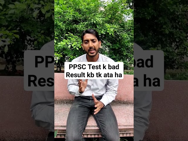 PPSC Test ka Result kb tk ata ha #ppsctest #ppsc