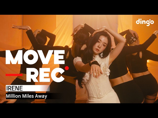 IRENE – Million Miles Away | MOVE REC. | PERFORMANCE VIDEO | dingo Music