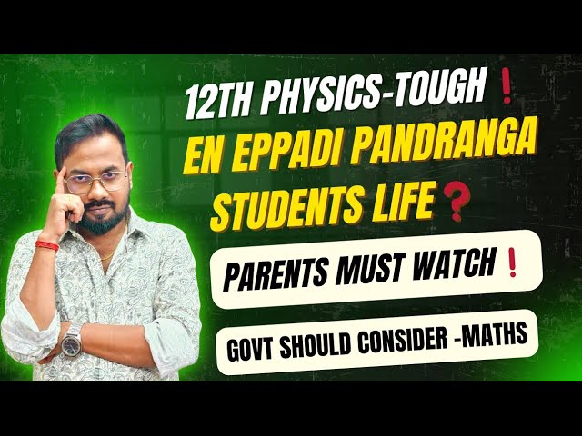 12th std| physics tough | Chemistry tough| Students life❓️-public exam 2026