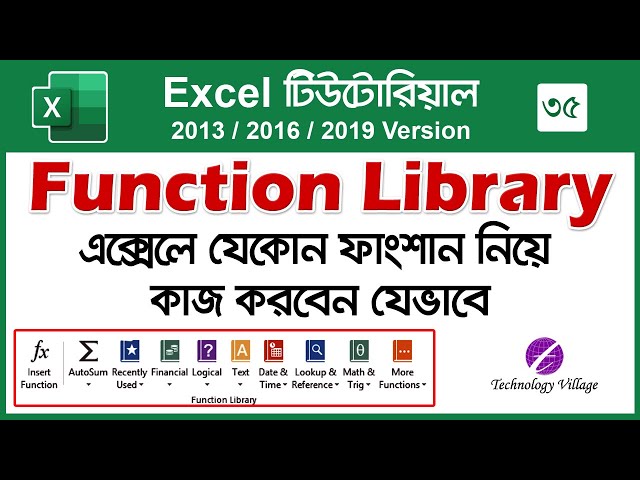 How to use function in excel | MS Excel formulas and functions Tutorial Bangla | Function Library