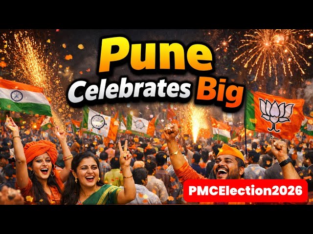Celebrations Sweep Pune Across Multiple Wards | PMC Election 2026 Results