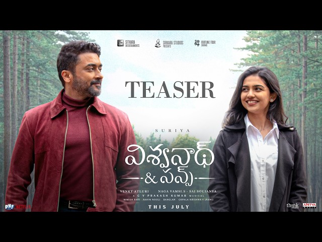 Vishwanath and Sons TEASER (Telugu) | Suriya, Mamitha Baiju | GV Prakash | Naga Vamsi | Venky Atluri