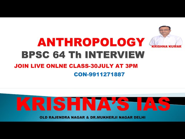 BPSC-64TH INTERVIEW ANTHROPOLOGY-KRISHNA KUMAR