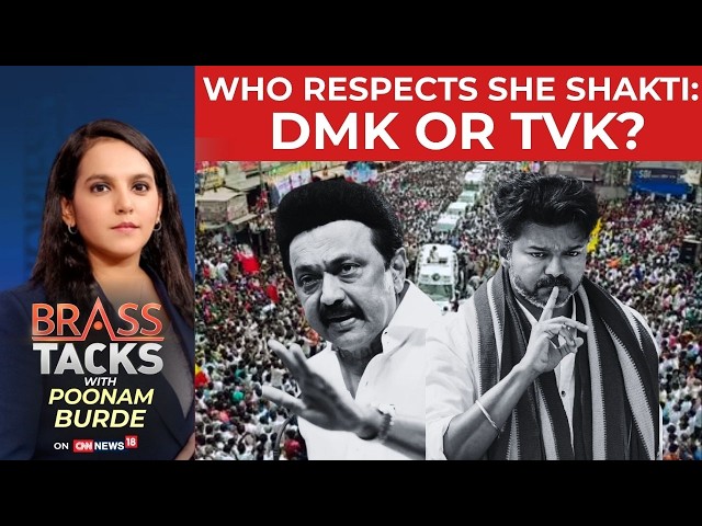 Tamil Nadu Elections 2026 | Who Respects She Shakti: DMK Or TVK ? | Brass Tacks | News18