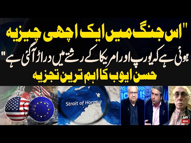 “This War Has Caused Devastation, But Europe–US Relations Are Cracking” – Hassan Ayub’s Key Analysis