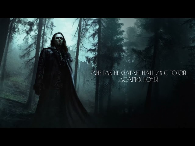 White Punk - Потерял себя (Official Lyric Video)