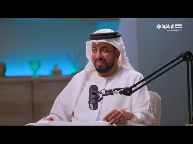 بودكاست مباراة العُوده - ياسر سالم ومحمد عبدالرحمن