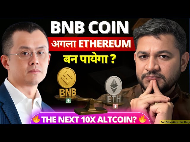 🚀Binanace (BNB) Coin Explained | History, Utility, Tokenomics, Future Potential