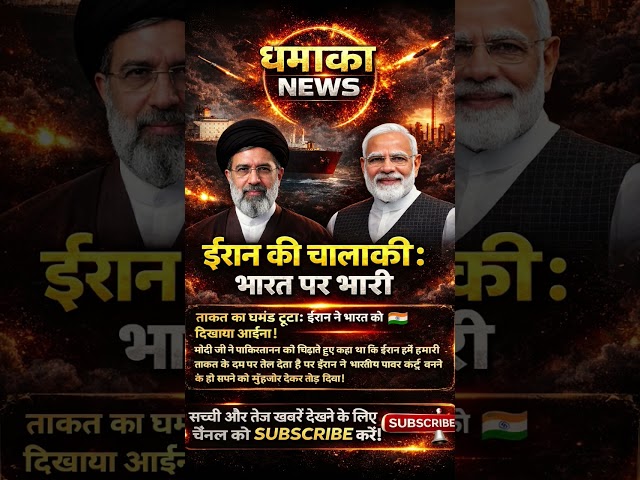 modi ji motivation #motivation #modiji #viralnews #abpnews #shorts #newsupdate