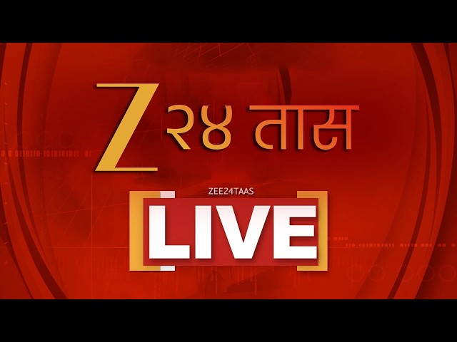 🔴Zee 24 Taas LIVE  | Ashok Kharat | Iran-Israel War |Unseasonal Rain |Baramati Bypoll Election | NCP