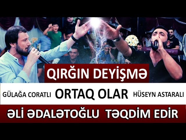 GULAGA / HUSEYN -Ortaq olar - Təkbətək deyişmə - Əli Ədalətoğlu təqdim edir