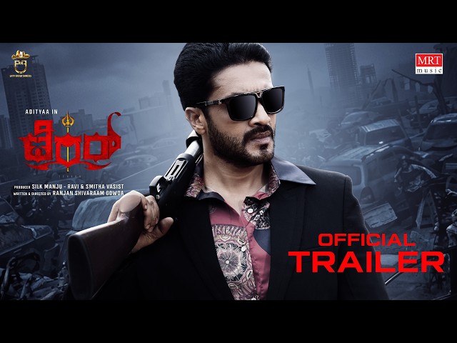 Terror Official Trailer | Adityaa | Ranjan Shivaraam Gowda | Harsha Vardhan Raaj | Silk Manju