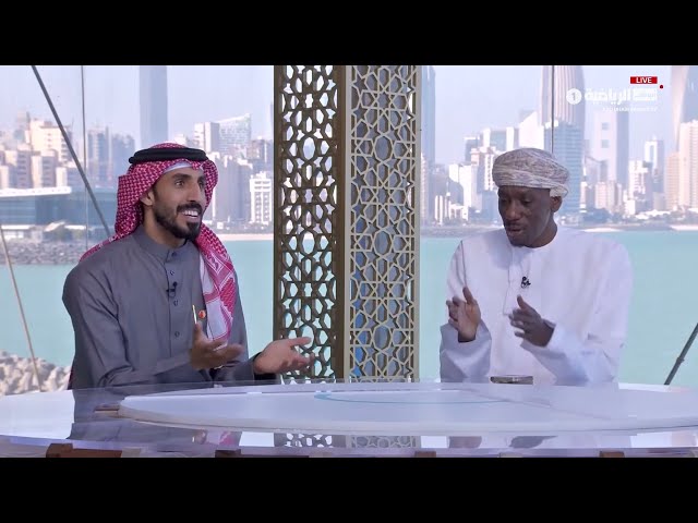 نهائي خليجي 26 | مباراة عمان والبحرين | برنامج الفريق التاسع