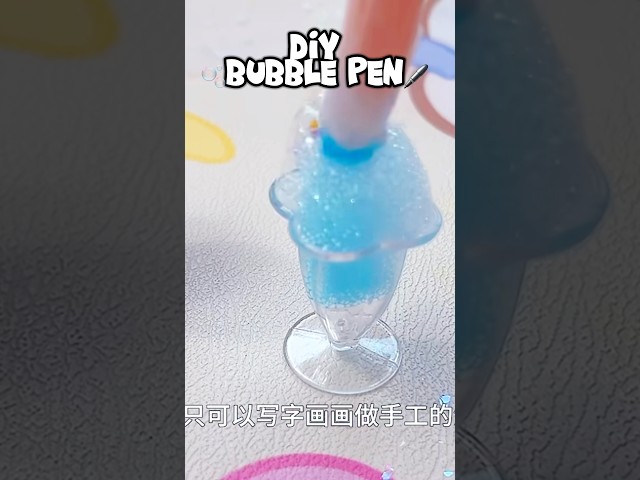 🫧DIY Bubble pen🖊️!? #diy #crafts #craft #papercraft #cutecrafts #magic #magicdiy #thingstodo